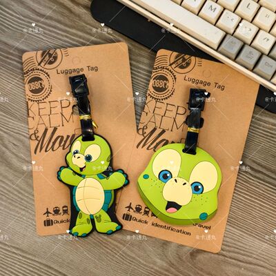 卡通可爱迪士尼海乌龟olumei奥乐米拉行李牌旅行登记托运识别挂饰