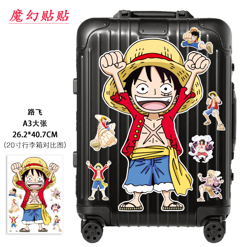行李箱贴纸防水不留胶大号海贼王皮卡丘旅行箱遮丑装饰贴纸大图案