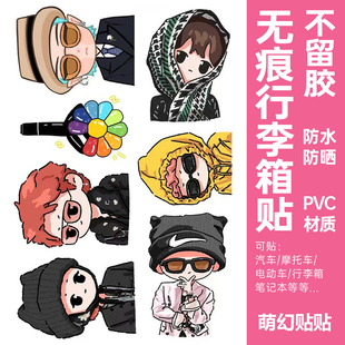 权志龙GD小雏菊潮牌平板电脑贴纸个性潮流滑板吉他行李箱贴纸