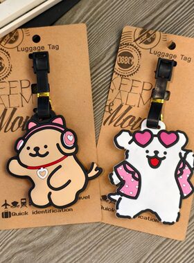 卡通可爱插画线条小狗小鸡毛行李牌旅行登机托运吊牌箱包标识牌