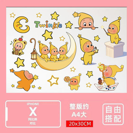 卡通可爱星星人行李箱贴纸防水不留胶电动车笔记本电脑柜子装饰贴