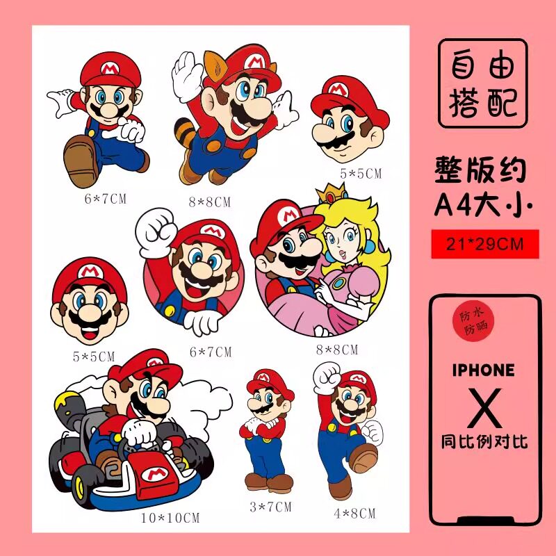 任天堂马里奥行李箱贴纸防水不留胶高级感二次元无痕行李箱装饰