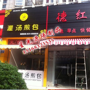 户外伸缩式遮阳棚铝合金加厚雨篷阳台折叠遮雨棚手摇W停车棚挡雨