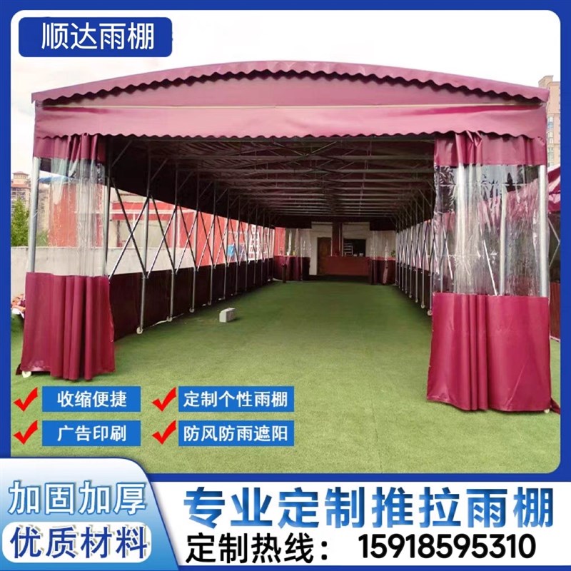 大型推拉雨棚活动伸缩厂房雨篷户外排G挡汽车电动车遮阳帐篷定做