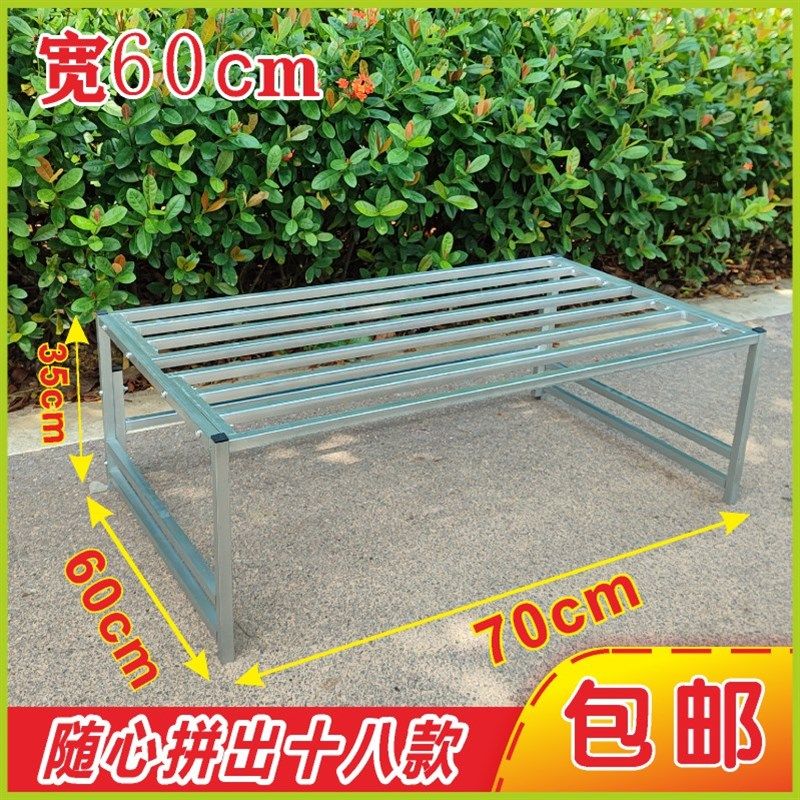 长70宽60阳i台花架置物架组合阶梯落地式户外园子整理架单层盆景
