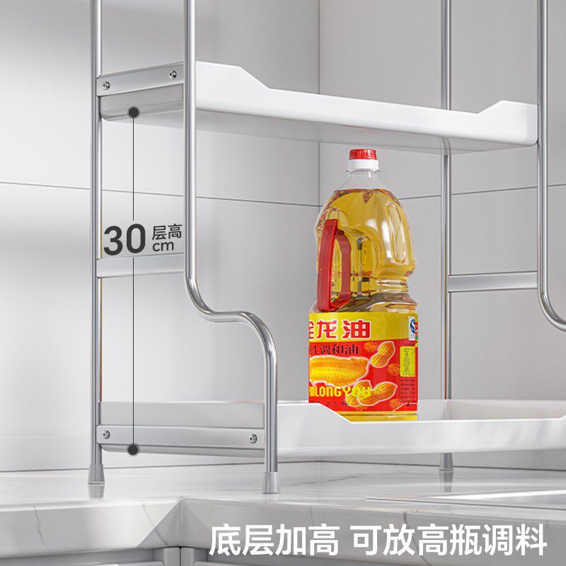 调料品置物架厨房多功能调料v架油盐酱醋收纳架家用台式多层储物