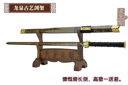 实木刀剑架多f层展示架鸡翅木雕刀架宝剑兵器架子装饰底座红木摆