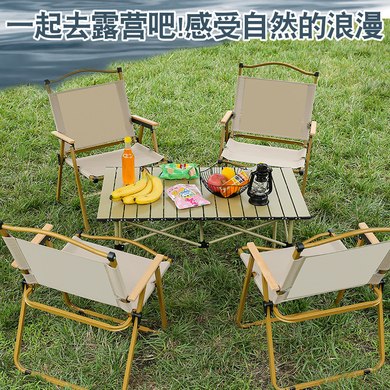户外露营便携折叠椅子p克米特椅靠背沙滩椅午休躺椅小凳子懒人可,户外/登山/野营/旅行用品,户外椅子凳子,淘宝优惠券,粉丝福利购,淘宝优惠卷
