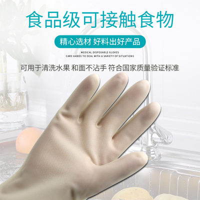 nitrile工业丁腈晴r手套加厚家用硅胶手套厨房洗碗菜家务耐油手套