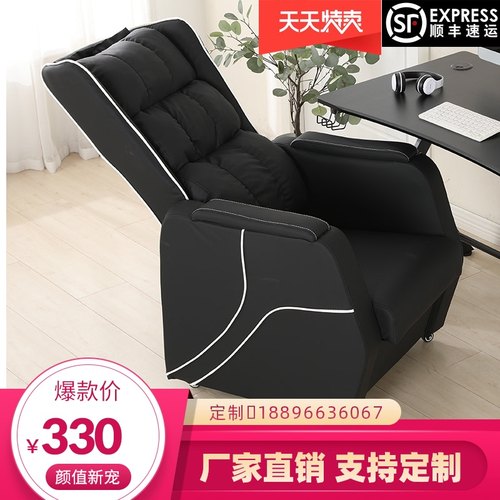 新款网吧可躺沙发椅家用单人电竞桌椅一体式可调节座舱Y网咖电脑