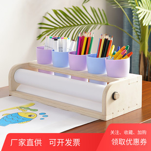 儿童画架桌面台式实木卷纸u架卷装画纸画轴幼儿园画画套装绘画工
