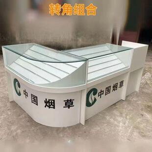 烟柜展示b柜小卖部超市便利店摆烟收银一体玻璃转角组合柜台抽拉