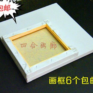 80*120f油画框 油画内框 油画框油画框定做 装饰画框成品画框