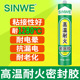 耐高温 无硅玻璃胶金属锅炉窑烤箱烟囱管道t裂痕裂缝防水粘接填