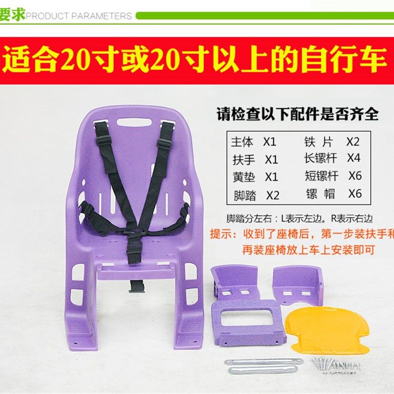 自行车后座椅儿童椅电q动车宝宝后置婴儿坐椅山地单车小孩安全雨,自行车/骑行装备/零配件,儿童座椅,淘宝优惠券,粉丝福利购,淘宝优惠卷