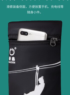 滑索安全带座椅坐包m配件高空吊椅滑索安全衣滑翔伞动力伞背带装