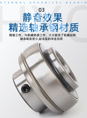 混凝土搅拌机P2j07轴承支架混泥土小滚筒圆罐轴支撑架轴承座瓦壳