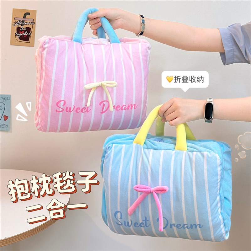 抱枕被子两用毯子二合一沙发客厅靠背垫车N载办公室午睡枕头腰靠