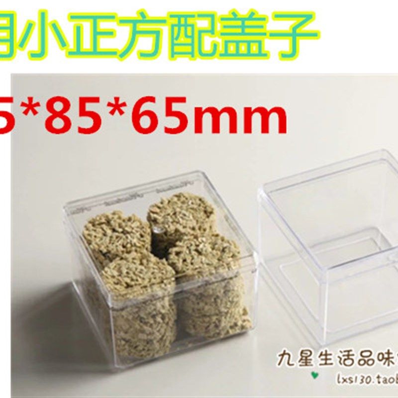 硬塑料透明曲奇蔓越莓手工饼干包装盒F方形圆筒干点糖果罐密封子