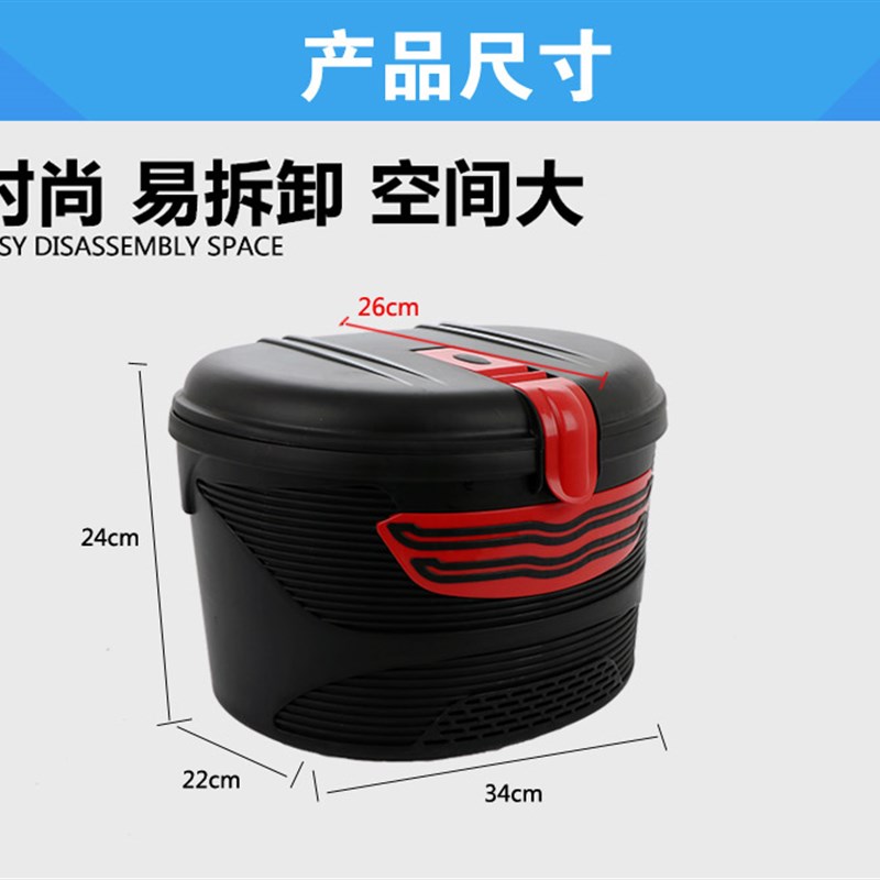 防盗电动车筐f防雨水前后置带锁自行车娄哈雷车框折叠踏板加大菜