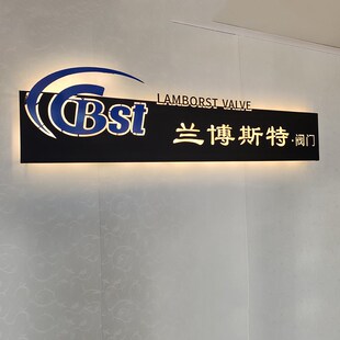 美容美发店面公司背景形象墙w铁艺镂空金属背发光字招牌广告牌灯