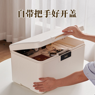 密码收纳箱家用贵重物品收纳箱上锁保H管箱隐私文件收纳盒带锁塑