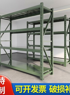 军绿色重型货架h多层模具架置物架工厂仓库营房加厚储物仓储收纳
