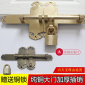 门扣 庭院木门全铜加厚门Y闩明装 仿古大门老式 纯铜插销门栓锁中式