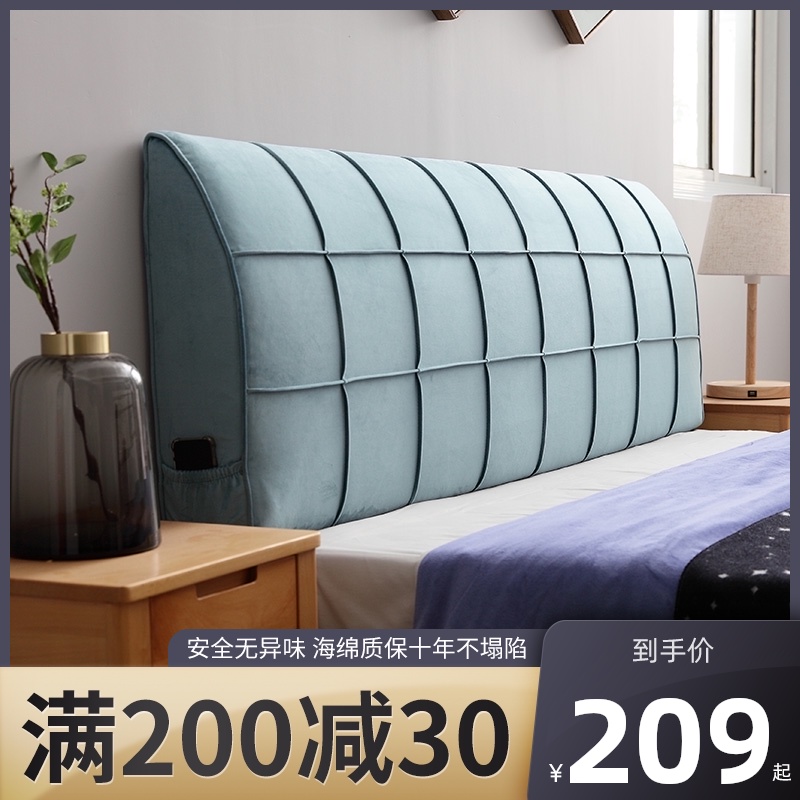 欧式榻榻米无床头靠垫套罩大靠背软包insO风直接靠墙自粘防撞头