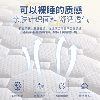 床垫宿舍学生三i折叠椰棕乳胶硬垫子单人上下铺租房专用榻榻米垫