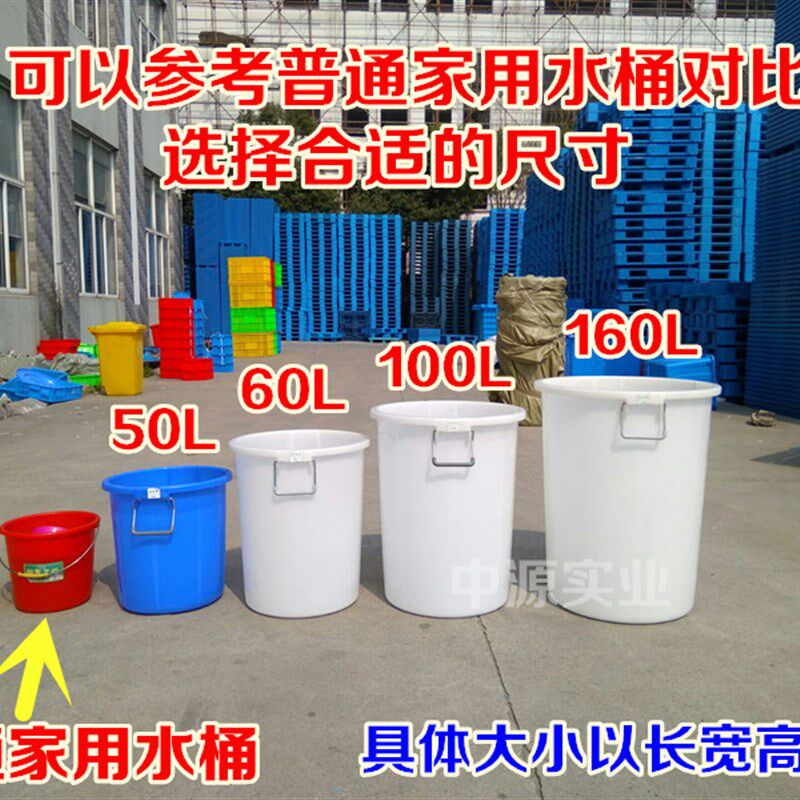 白色塑料水桶包邮带盖圆桶家用铁柄F提水胶桶加厚面桶无毒厨房储