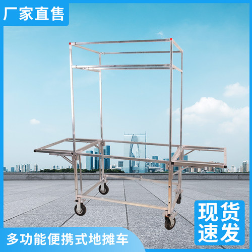新款加厚可折叠拆卸方管摆摊车早市夜市便捷M移动摊位带轮子小吃