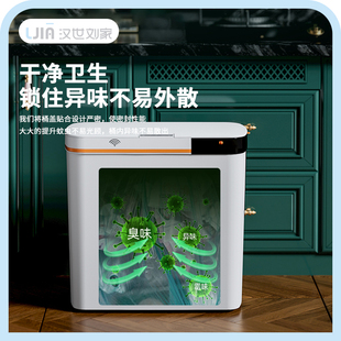 智能感应式干湿分离m垃圾桶家用客厅茶水桶自动带盖厨房大容量收