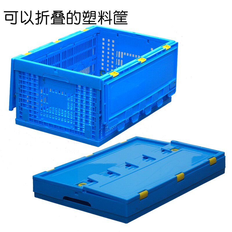 可折叠塑料筐子长方形带盖镂空沥水周转收K纳筐杂物筐水果蔬菜框,收纳整理,收纳箱,淘宝优惠券,粉丝福利购,淘宝优惠卷