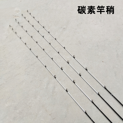 海筏竿竿稍1928调玻纤竿稍海筏C竿稍微铅碳素实心竿稍筏竿碳素竿