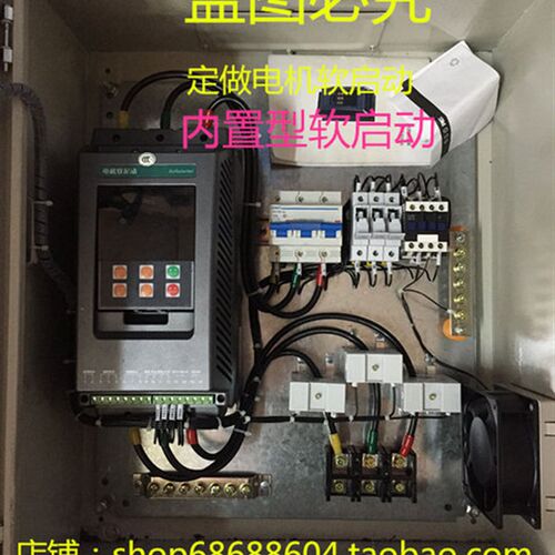 定做组装各种电机k启动箱控制箱风机水泵控制柜配电箱配电柜推荐