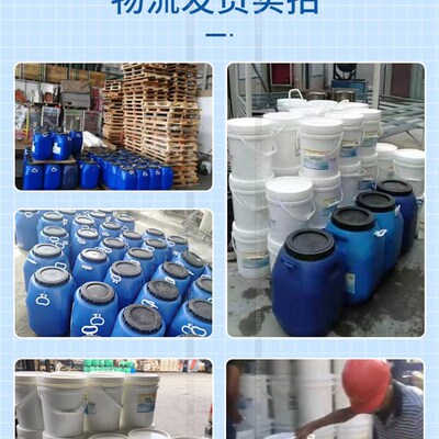 水泥抗渗防水剂混凝土外加剂水泥砂浆地铁M隧道路面内外墙抹面施