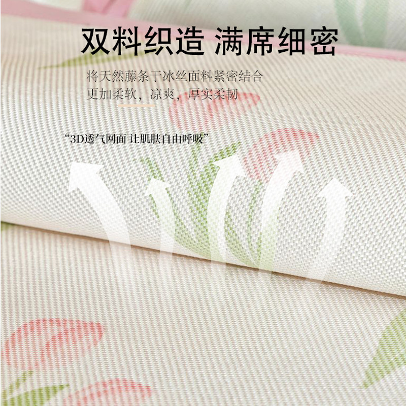 夏冰藤凉席三件套1.8米p可洗透气0.9m单人床垫子双人大床1.5郁金,床上用品,冰丝席,淘宝优惠券,粉丝福利购,淘宝优惠卷