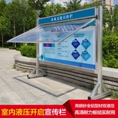 订做室内宣c传栏可移动户外宣传栏铝合金不锈钢宣传栏公告公示牌