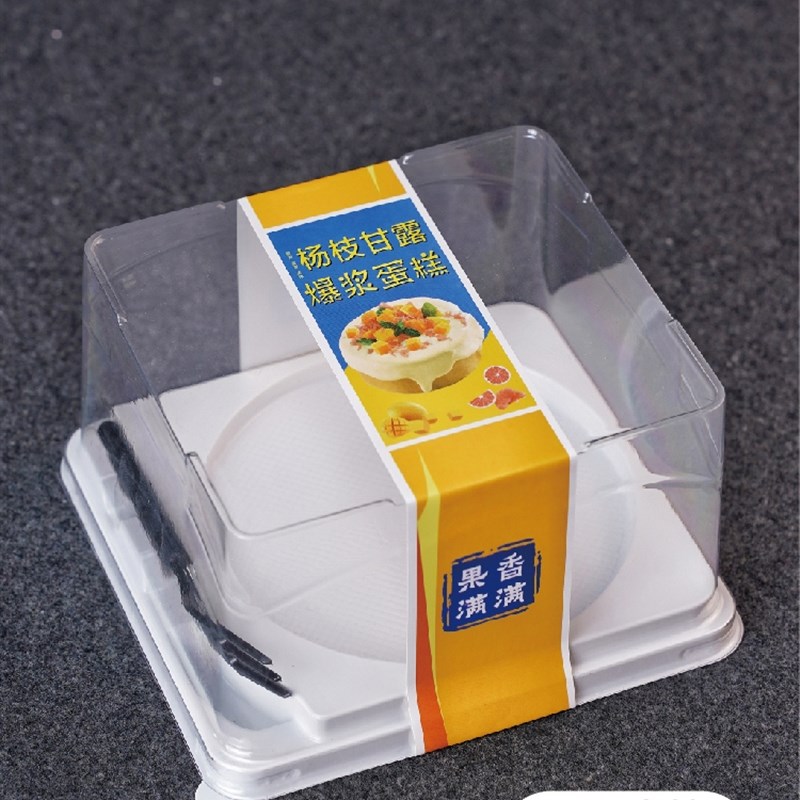 4寸蛋糕盒子包装盒5寸透t明加厚乳酪酸奶芝士圆形小西点烘焙打包