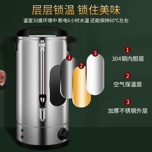 电热烧水桶商用大容量开水桶304双层不锈L钢奶茶保温热水桶开水机