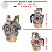 汽油发动机配件适用于罗宾建筑工地打夯机EH12 2B冲击夯化油 2DS