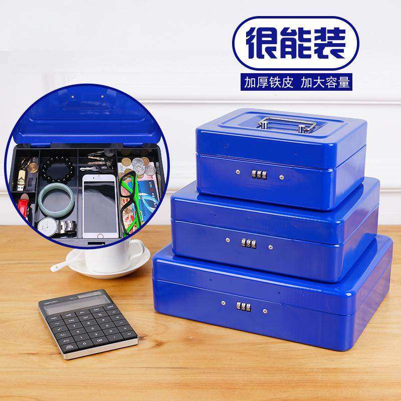 密码锁保险箱带锁收纳铁盒储钱盒零钱储蓄盒储蓄罐大号儿童储物盒,节庆用品/礼品,储蓄罐,淘宝优惠券,粉丝福利购,淘宝优惠卷