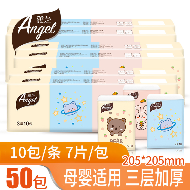 雅芝便携式手帕纸卡通图案原木小包纸巾餐巾纸面巾纸