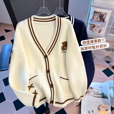 针织开衫外套女秋冬2025新款宽松慵懒风设计感甜美上衣