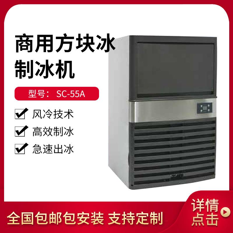 商用制冰机一体机实心方冰酒吧奶茶店台上制冰机