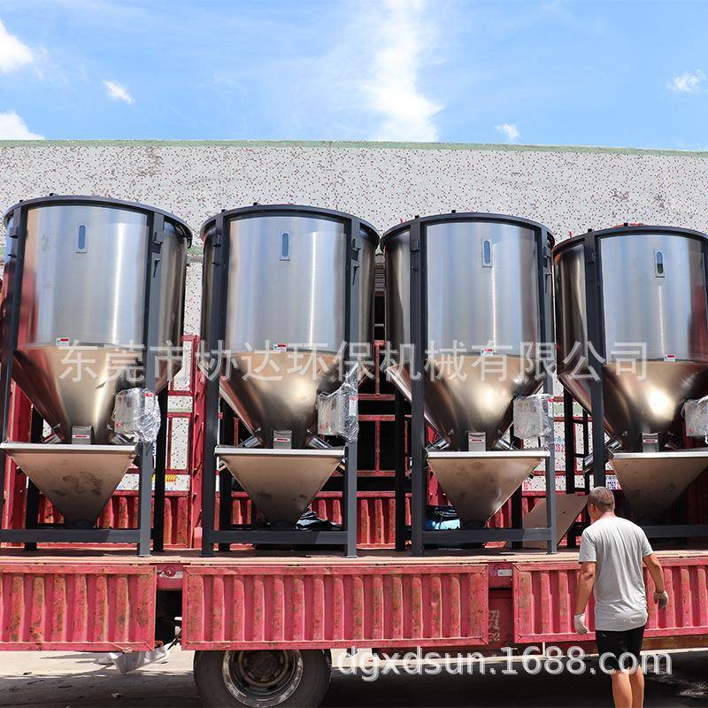 塑胶立式搅拌机塑料不锈钢拌料机多规格200KG-15吨立式混色机厂家