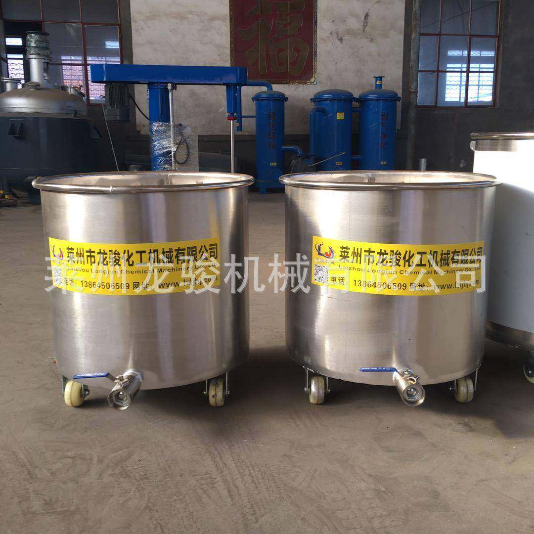 高速分散机不锈钢拉缸电加热液体搅拌罐涂料搅拌缸,工业油品/胶粘/化学/实验室用品,分散机,淘宝优惠券,粉丝福利购,淘宝优惠卷