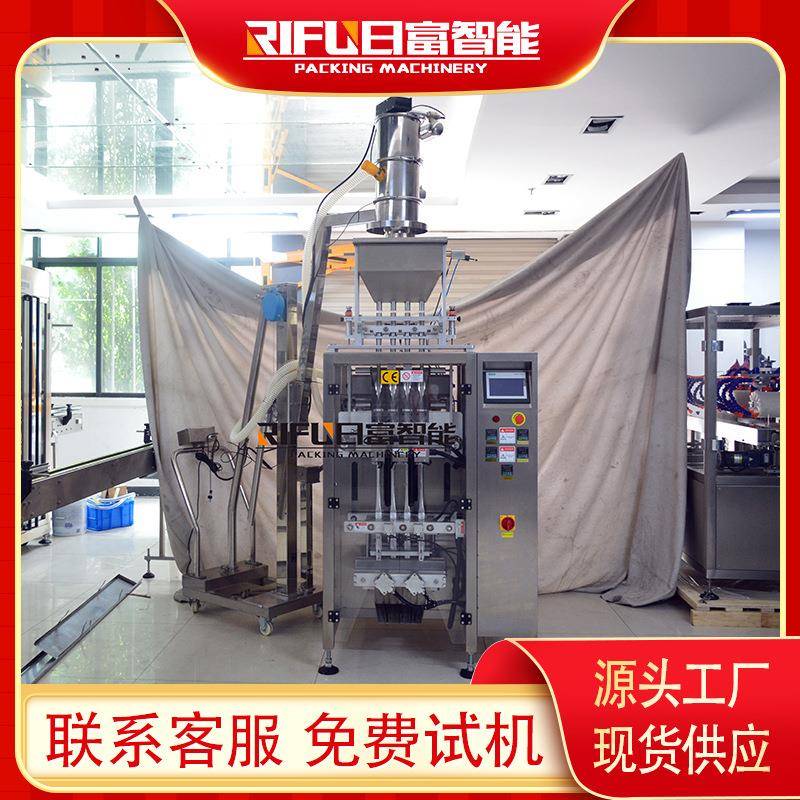 自动保鲜剂圆角背封多列包装机干燥剂颗粒高速多列包装设备厂家
