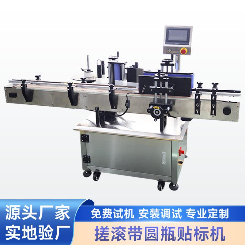 搓滚带圆瓶贴标机玻璃瓶塑料瓶贴标设备搓滚式全自动贴标机厂家